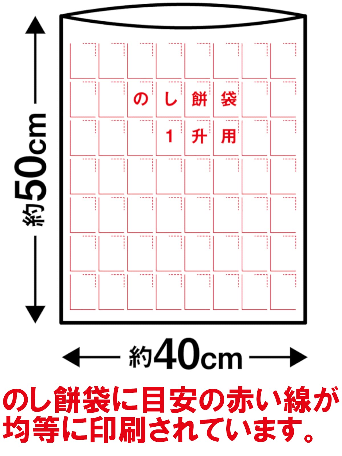 Amazon.co.jp: コア(Core) ㈱コア のし餅袋 1升用 5枚入 透明 縦50cm